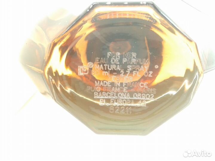 Paco Rabanne - Pure XS for Her EDP 80ml тестер