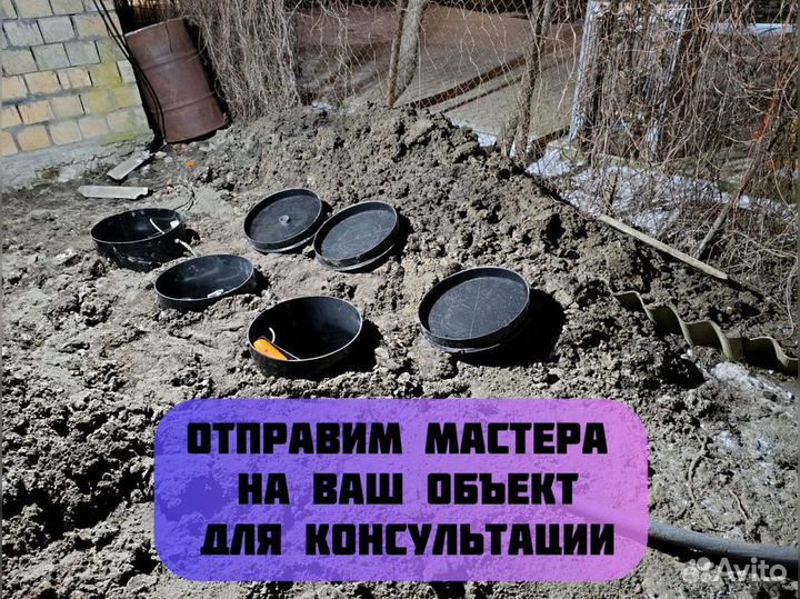 Надежный септик без откачки от производителя