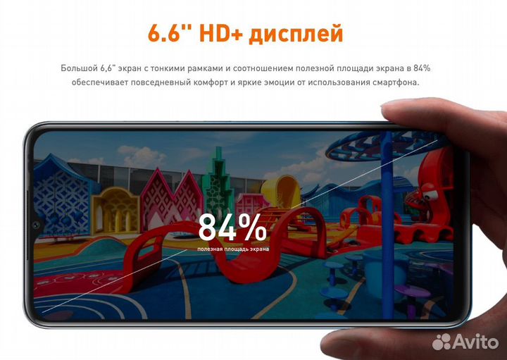 Infinix Smart 7 Plus, 3/64 ГБ