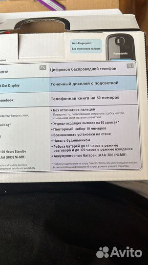 Panasonic KX-TG1611RU