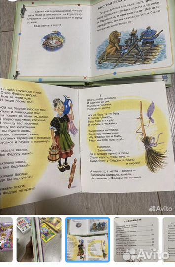 Книги, сказки детские пакетом (5 шт )