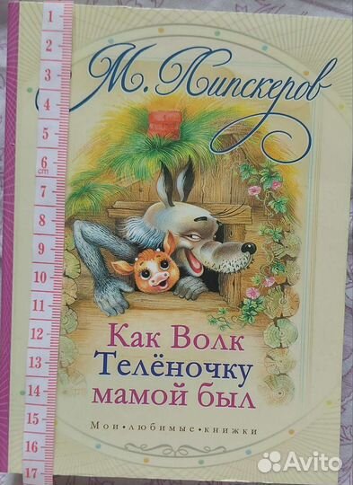 Книги детские