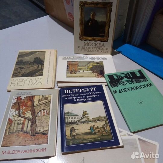Петербург Бенуа Добужинский наборы открыток СССР