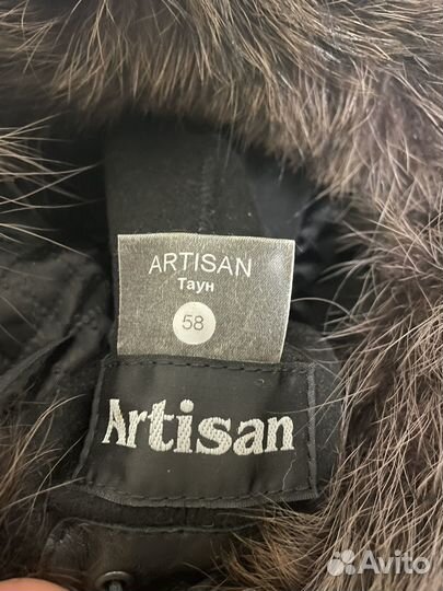 Натуральная шапка