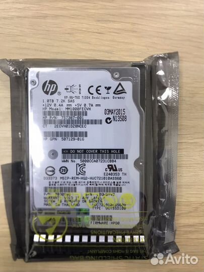 Жесткий диск HP 1Tb 7.2K SAS 2,5 757387-001