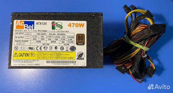 Блок питания для пк