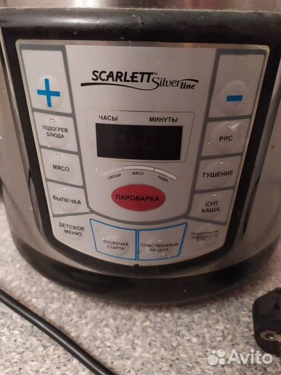 Мультиварка-скороварка Scarlett SL-1529