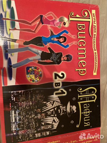 Твистер игра