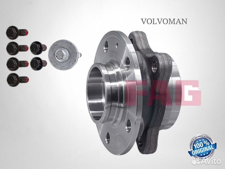 Комплект запчастей подвески Хс90