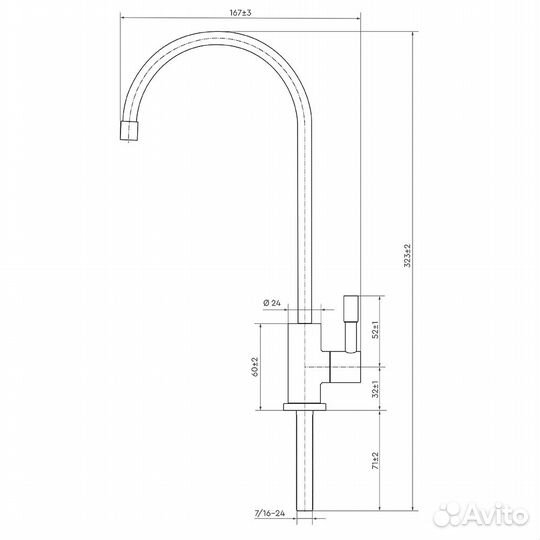 Обратный осмос Барьер Профи Осмо 100