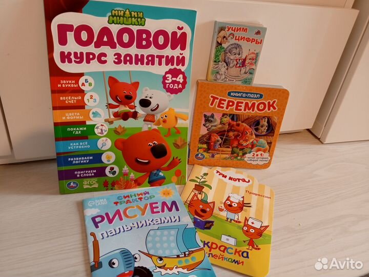 Детские книжки/пазлы