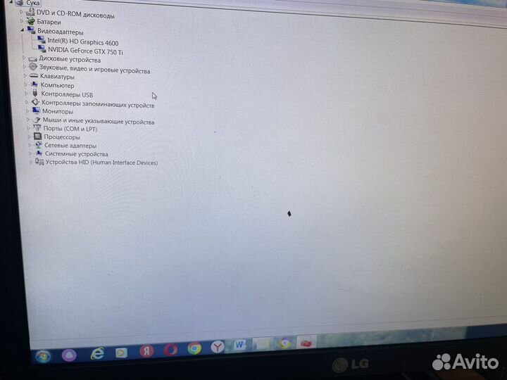 Системный блок i5