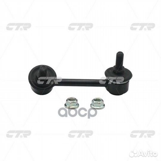 Линк CTR CL0589 (CLT-65) CL0589 CTR