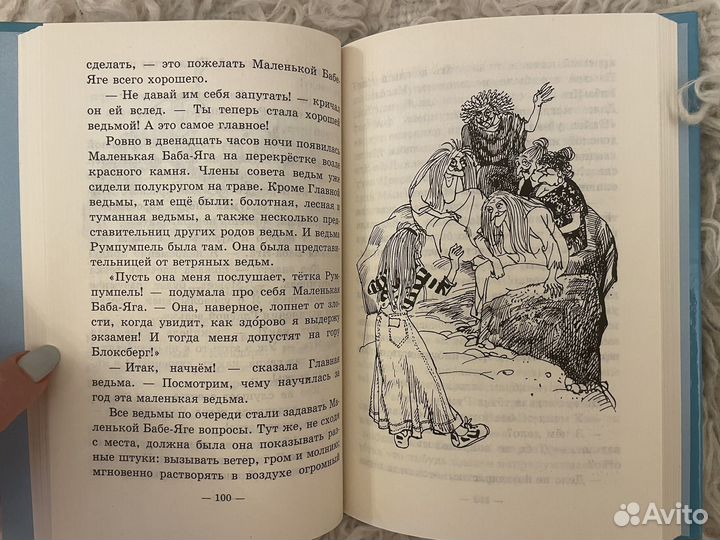 Книги девочек