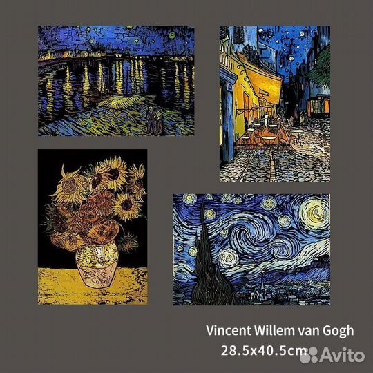 Набор для творчества скретч гравюра Ван Гог