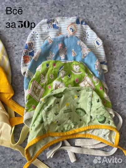 Чепчики шапочки царапки пинетки на 50-56р