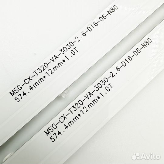 MSG-CX-T320-VA-3030-2.6-D16-06-N80 308053201DMS000