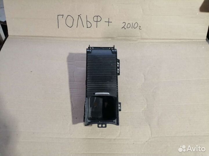 Бардачок фольксваген гольф плюс