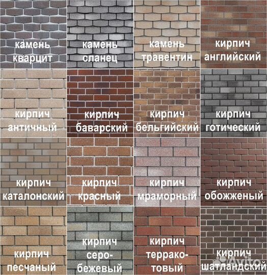 Фасад. Термопанели. Короед. Сайдинг. Полифасад