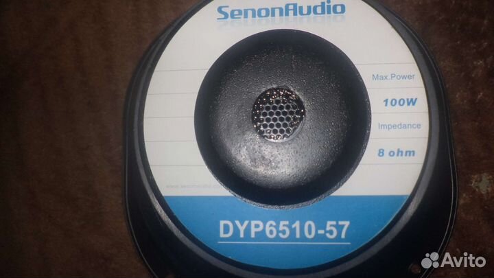 Динамики 165 мм,новые