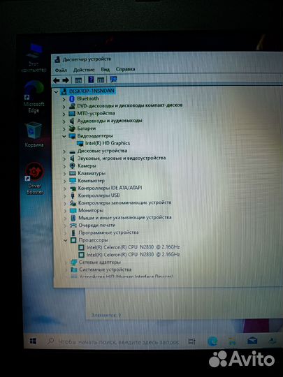 Отличный ноутбук Asus для работы и учёбы