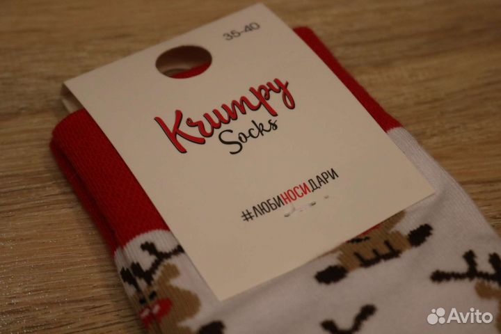 Новогодние носки