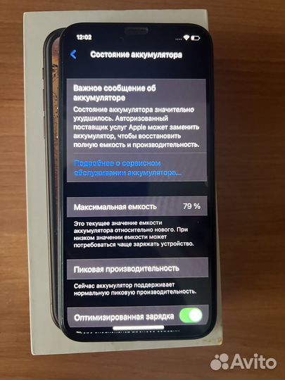 iPhone Xs, 64 ГБ