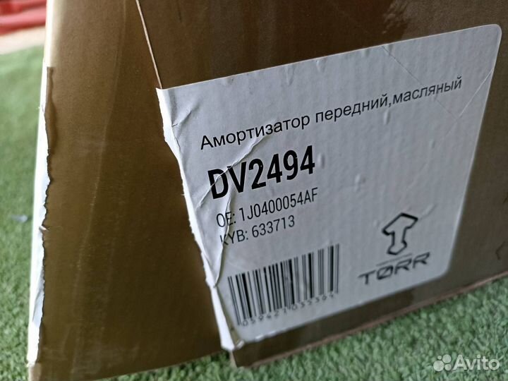 Амортизатор передний Skoda Octavia 1U