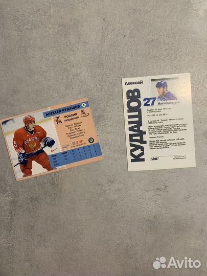 Коллекционные карточки с автографом