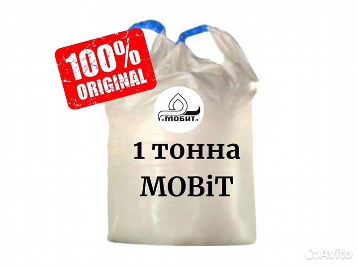 Противогололедный реагент