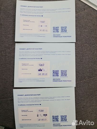 Сертификат BePetfect