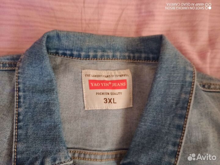 Джинсовая куртка