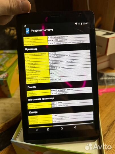 Планшет umiio p 25