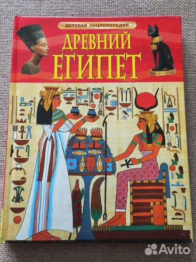 Набор книг детская энциклопедия