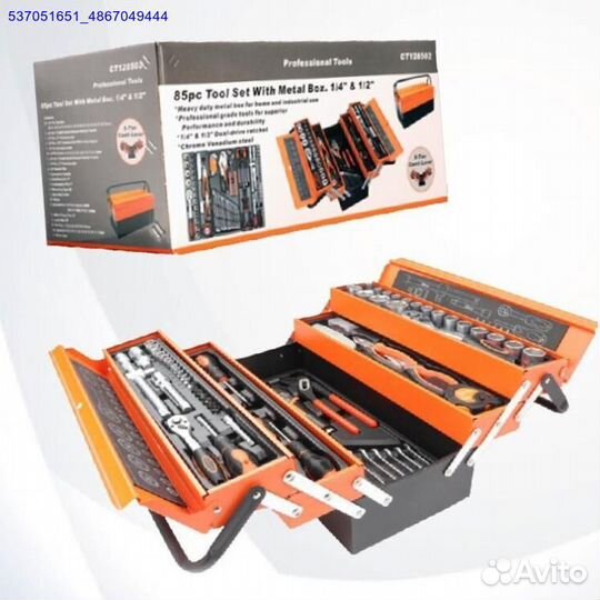 Наборы инструментов (Арт.49115)