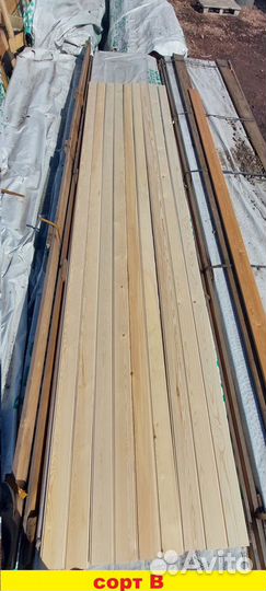 Вагонка из ангарской сосны