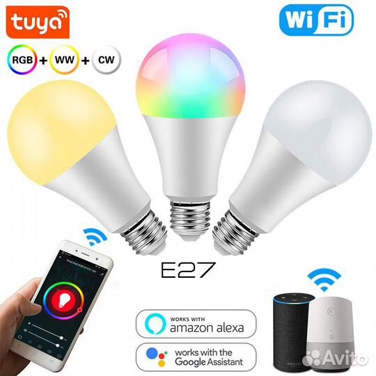 Умная лампочка (Wi-Fi)