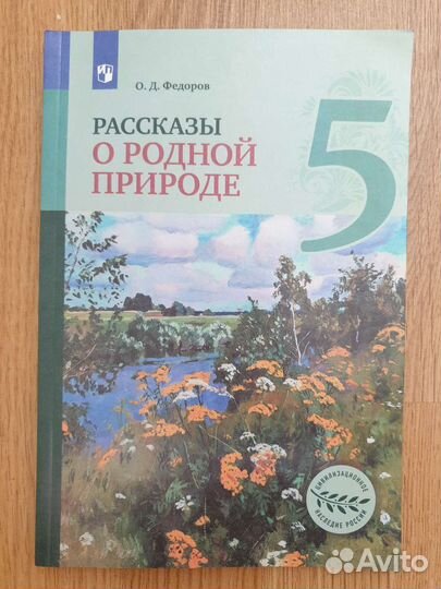 Детские книги. Учебная литература