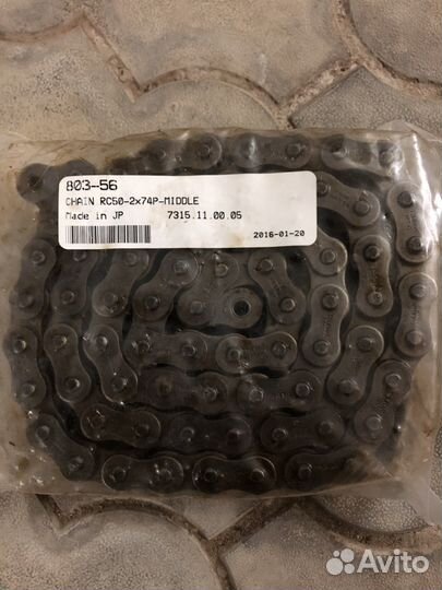 Цепь привода средняя Argo Avenger 750EFI