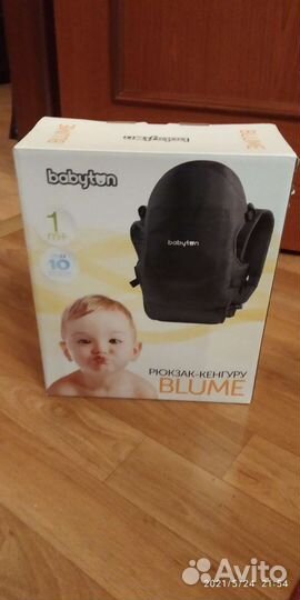 Рюкзак кенгуру babyton