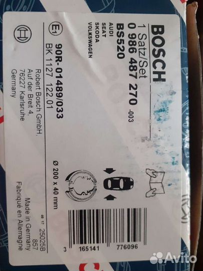 Колодки задние тормозные барабанные новые