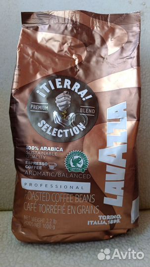 Кофе Лавацца оро