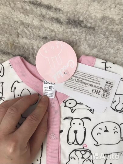 Кофта рубашка для девочки крокид