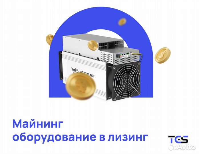 Майнер antminer s21