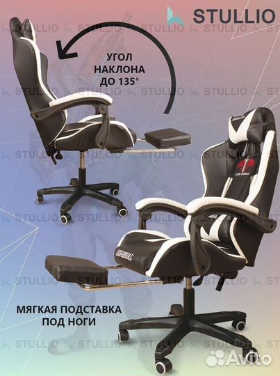 Компьютерное кресло Boss с функцией массажа