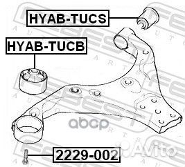 Сайленблок задний переднего рычага (hyundai TUC