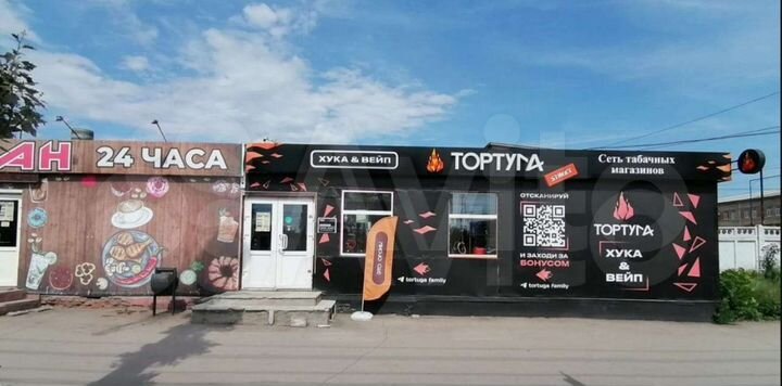 Свободного назначения, 45 м²