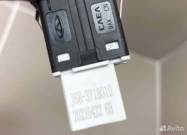 Кнопка аварийной сигнализации Chery Tiggo 4 FL