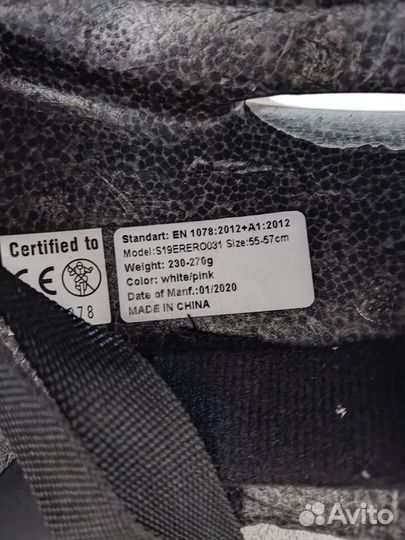 Роликовые коньки раздвижные и шлем