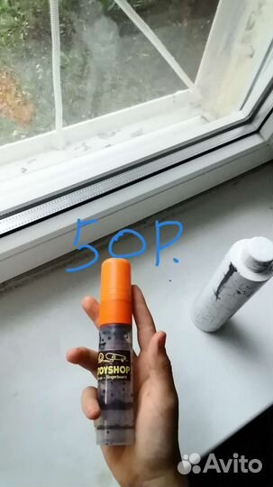 Граффити маркеры с краской